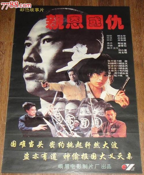 做个假日本上武大学文凭毕业证